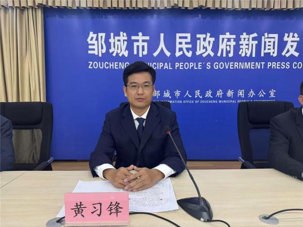 黄习锋.jpg
