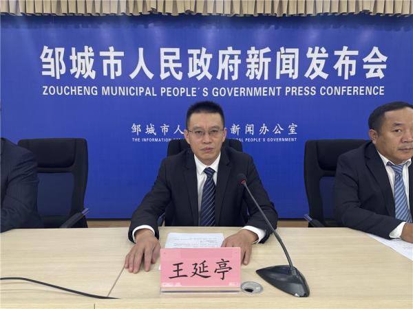 王延亭.jpg