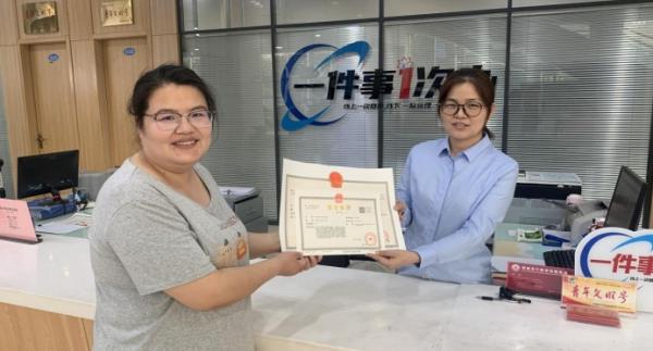 微信截图_20250519172318.png